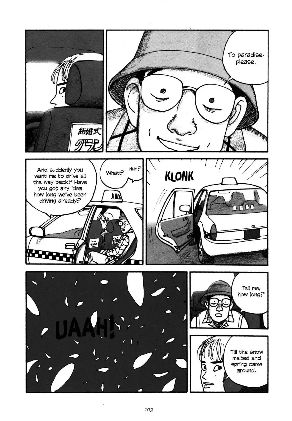 Uroshima Monogatari Vol. 1 Ch. 5