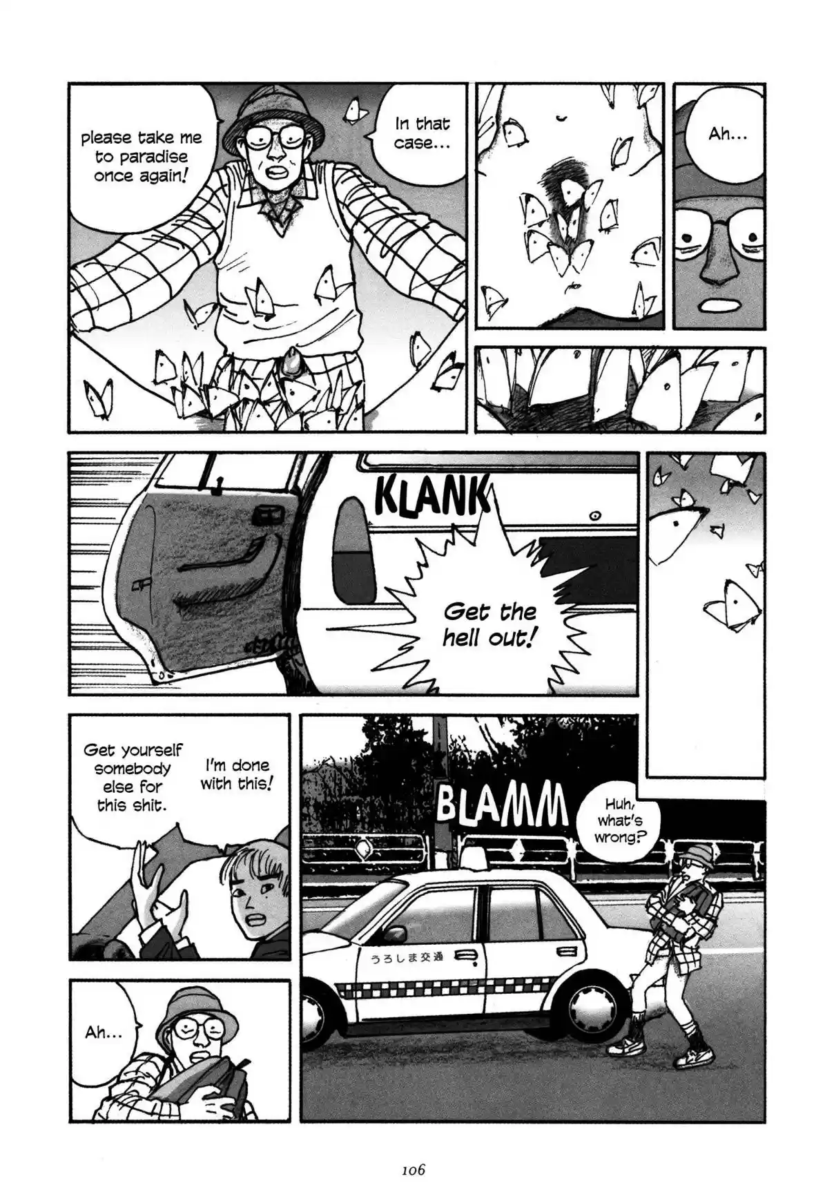 Uroshima Monogatari Vol. 1 Ch. 5