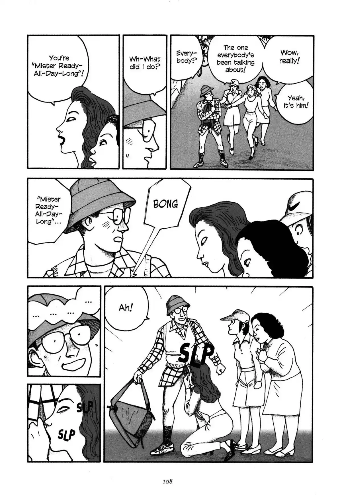 Uroshima Monogatari Vol. 1 Ch. 5