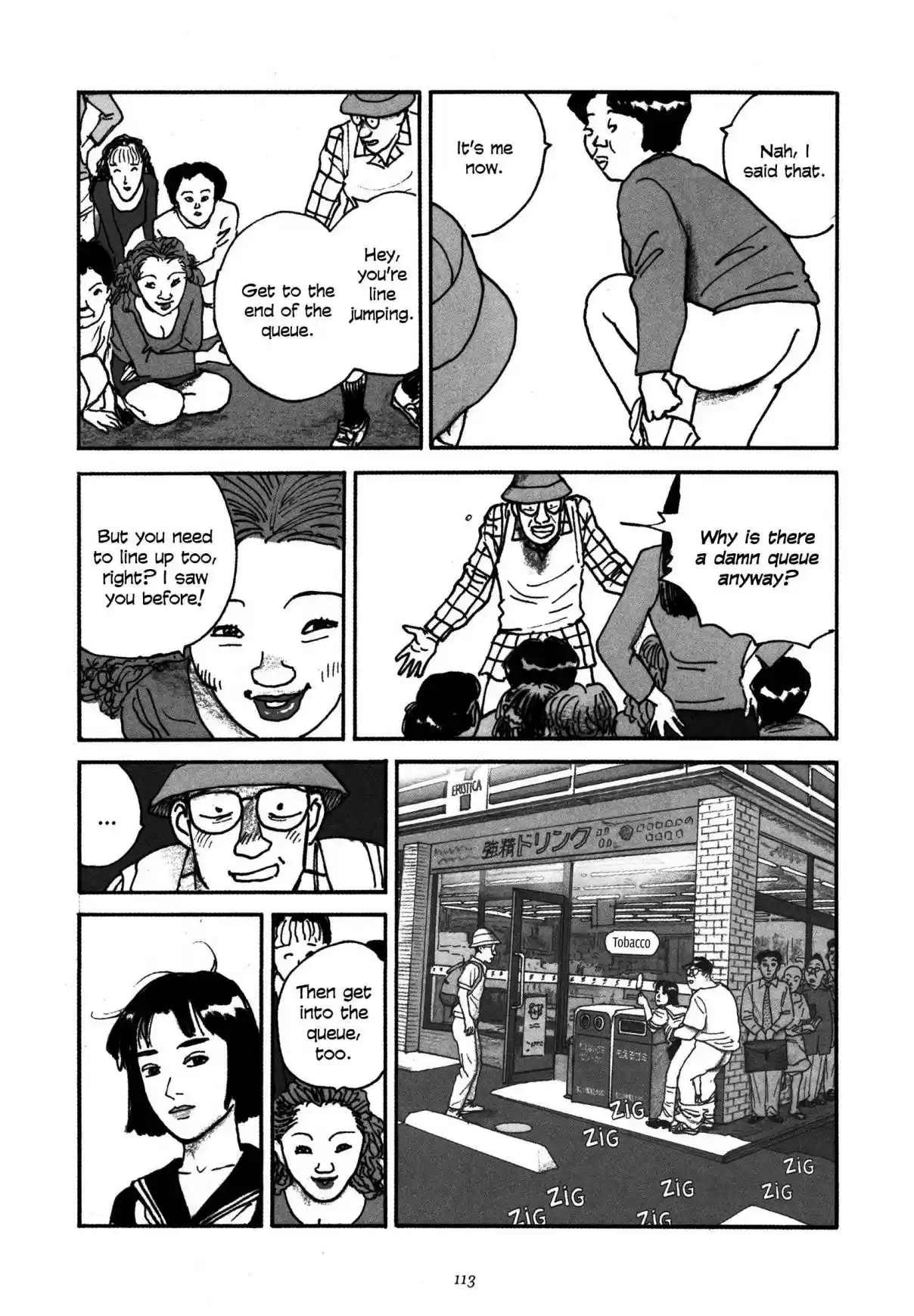 Uroshima Monogatari Vol. 1 Ch. 5