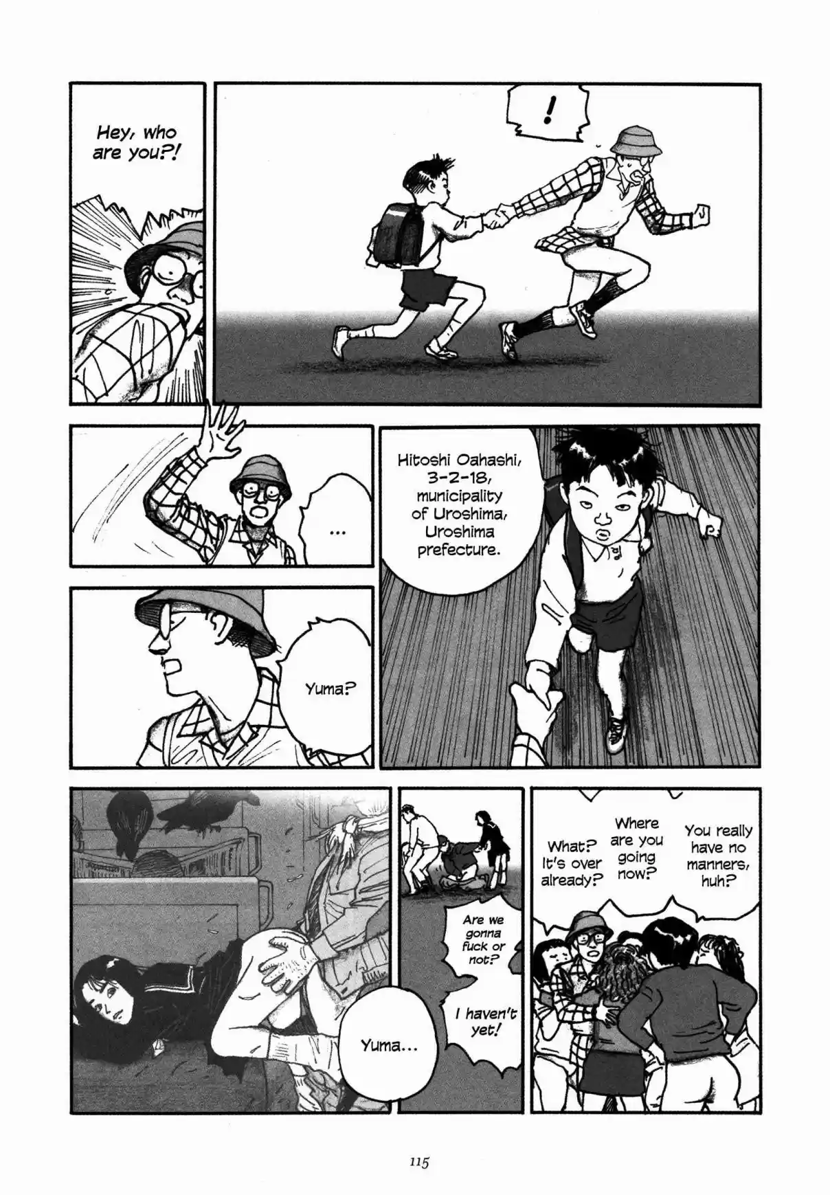 Uroshima Monogatari Vol. 1 Ch. 5