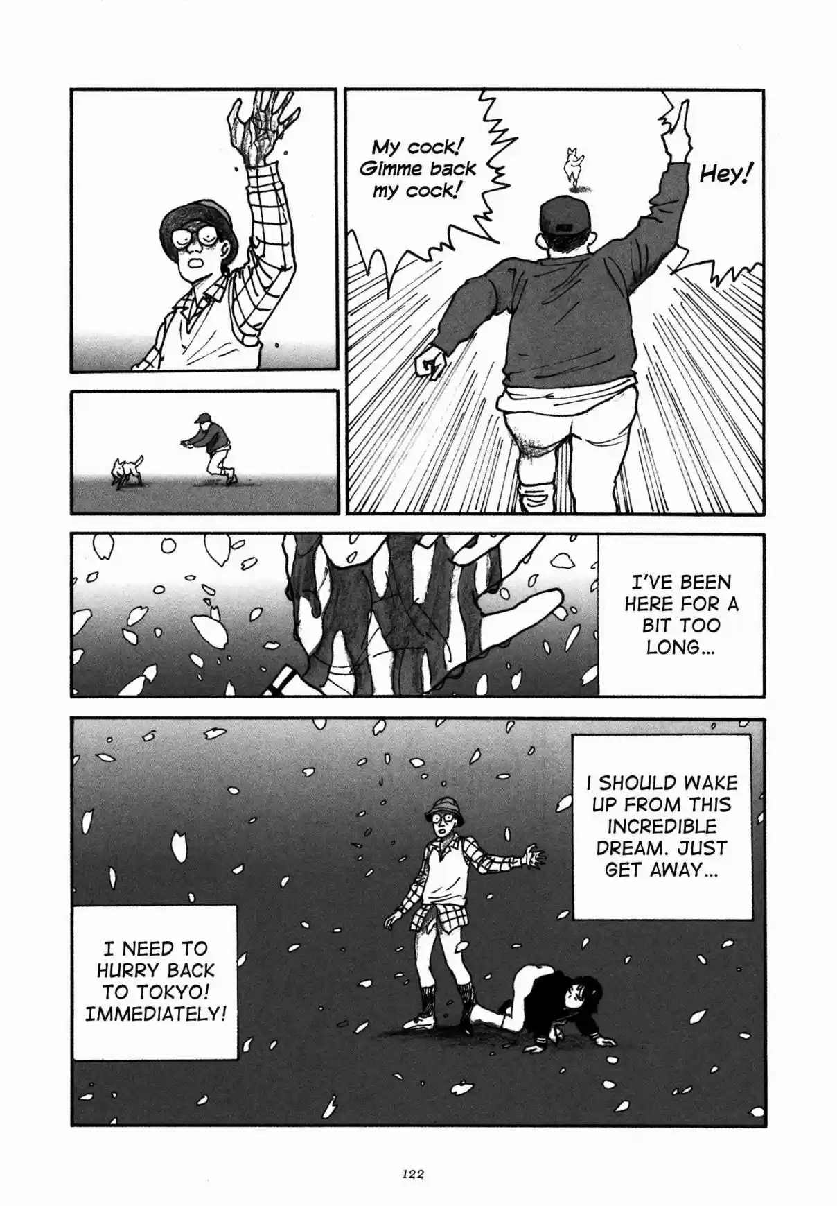 Uroshima Monogatari Vol. 1 Ch. 5