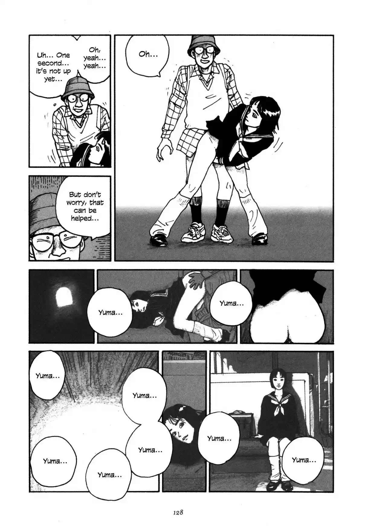 Uroshima Monogatari Vol. 1 Ch. 6