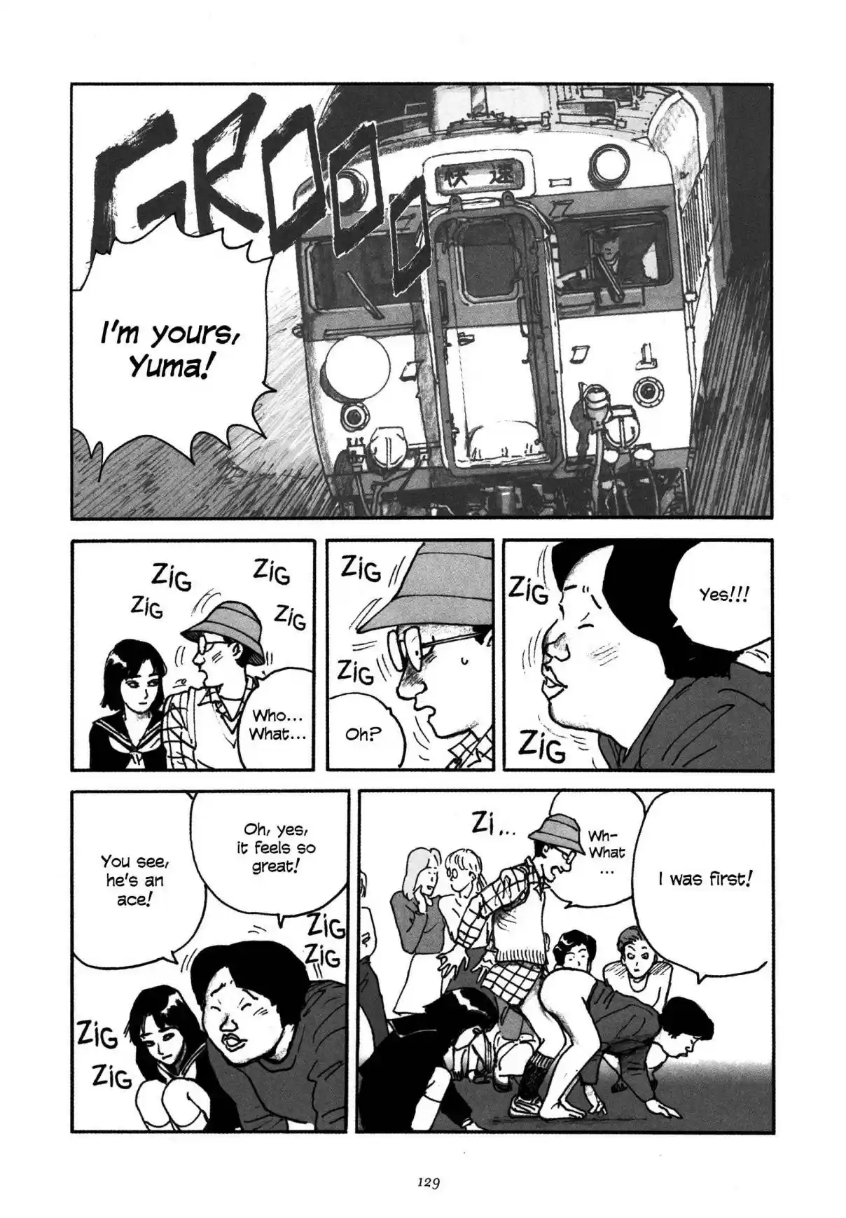 Uroshima Monogatari Vol. 1 Ch. 6