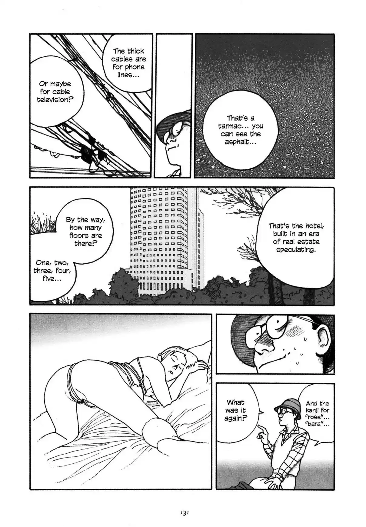 Uroshima Monogatari Vol. 1 Ch. 6