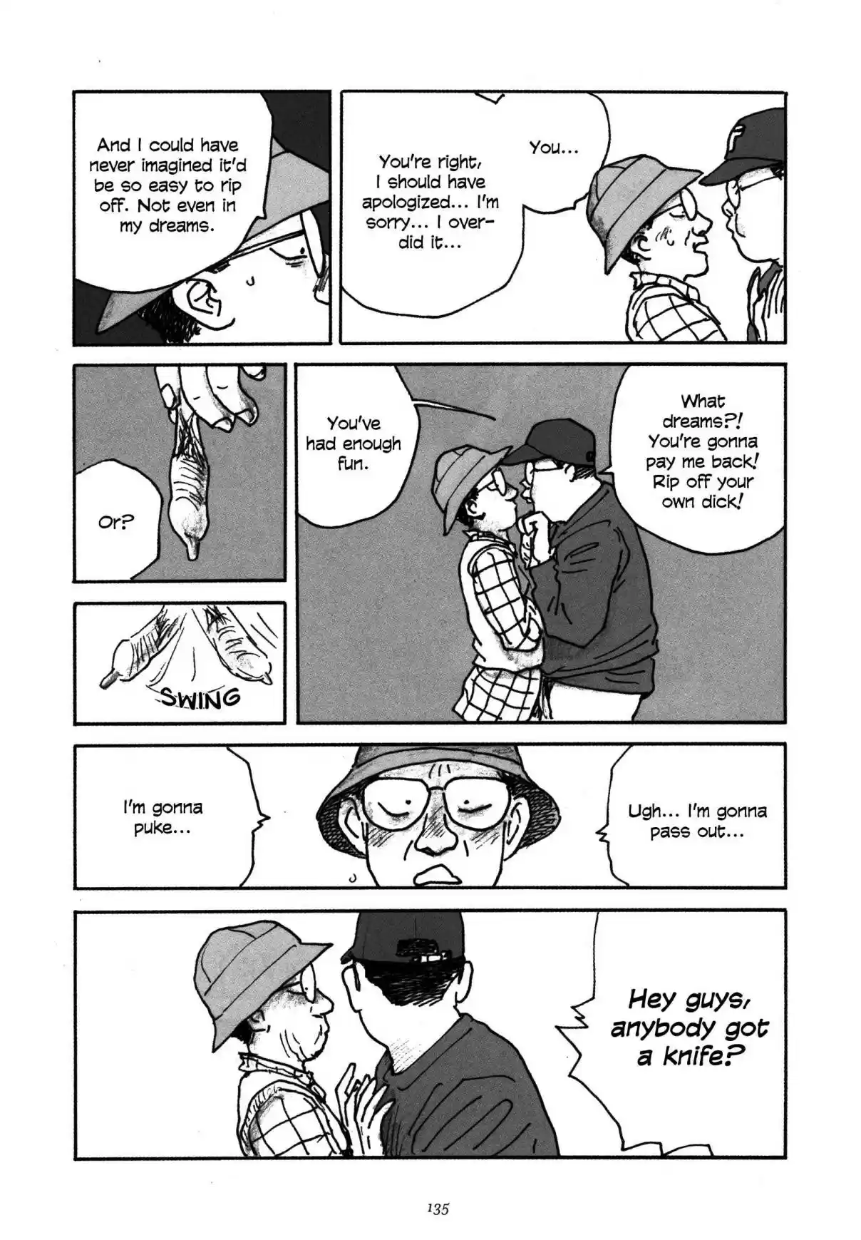 Uroshima Monogatari Vol. 1 Ch. 6