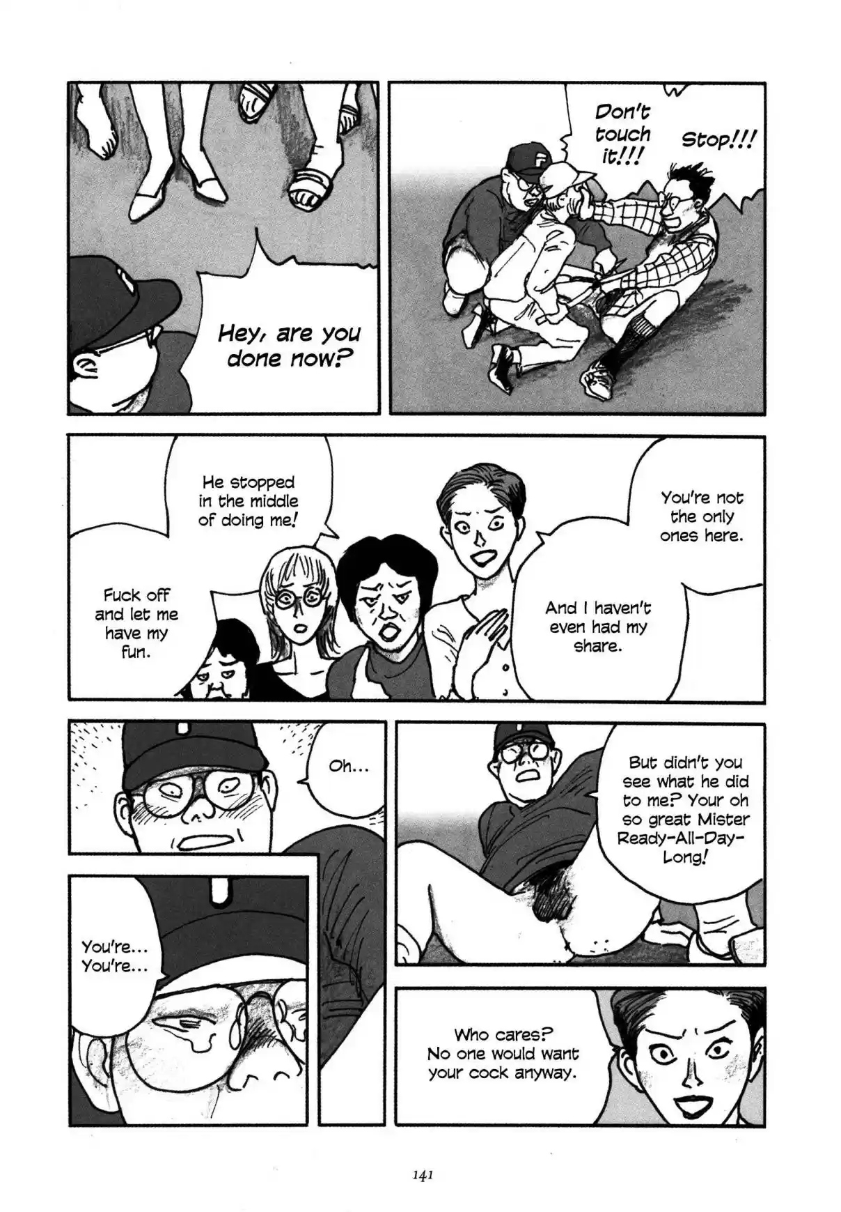 Uroshima Monogatari Vol. 1 Ch. 6