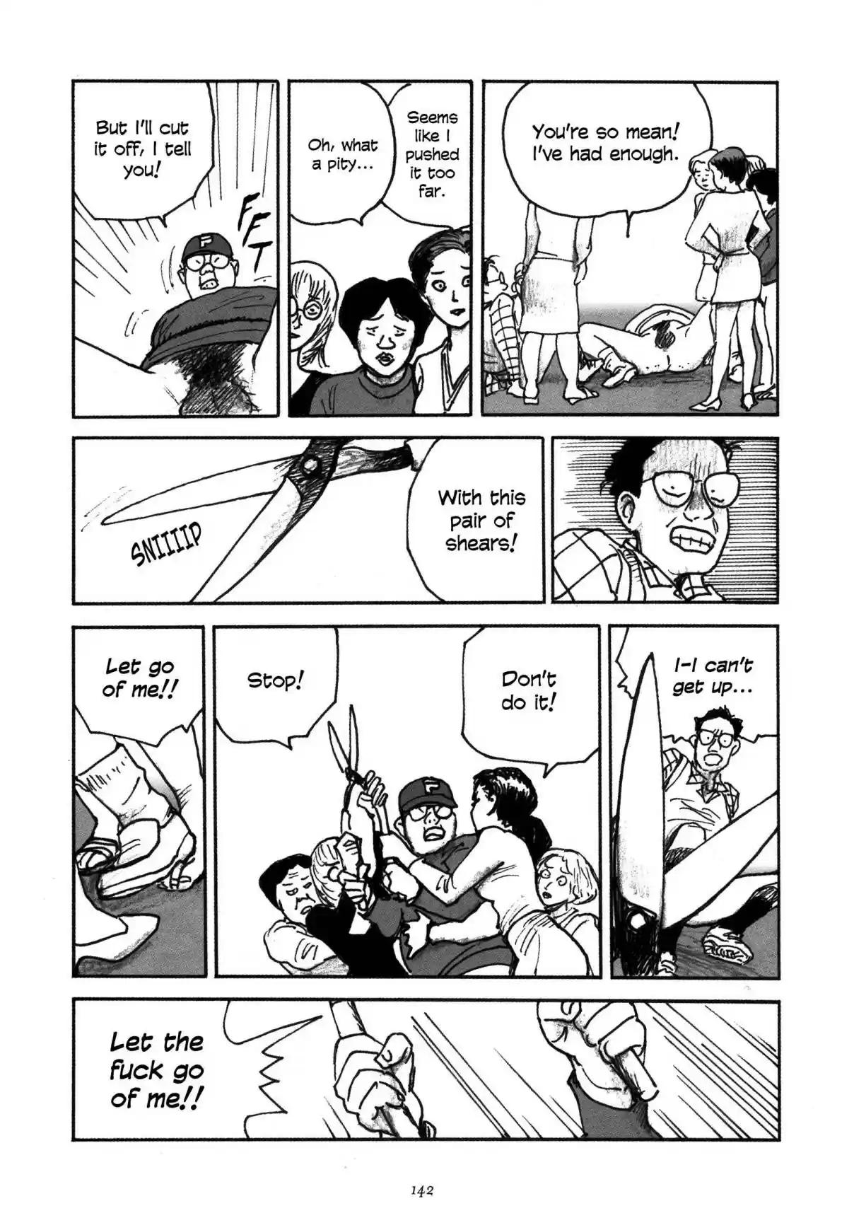 Uroshima Monogatari Vol. 1 Ch. 6