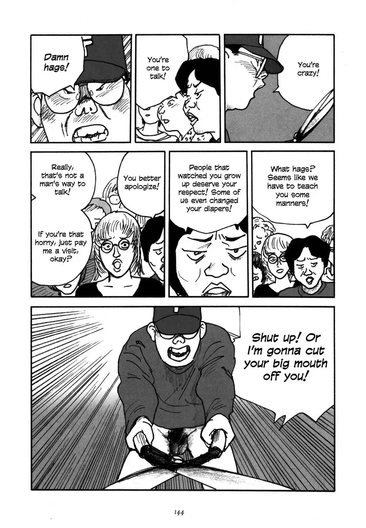 Uroshima Monogatari Vol. 1 Ch. 6