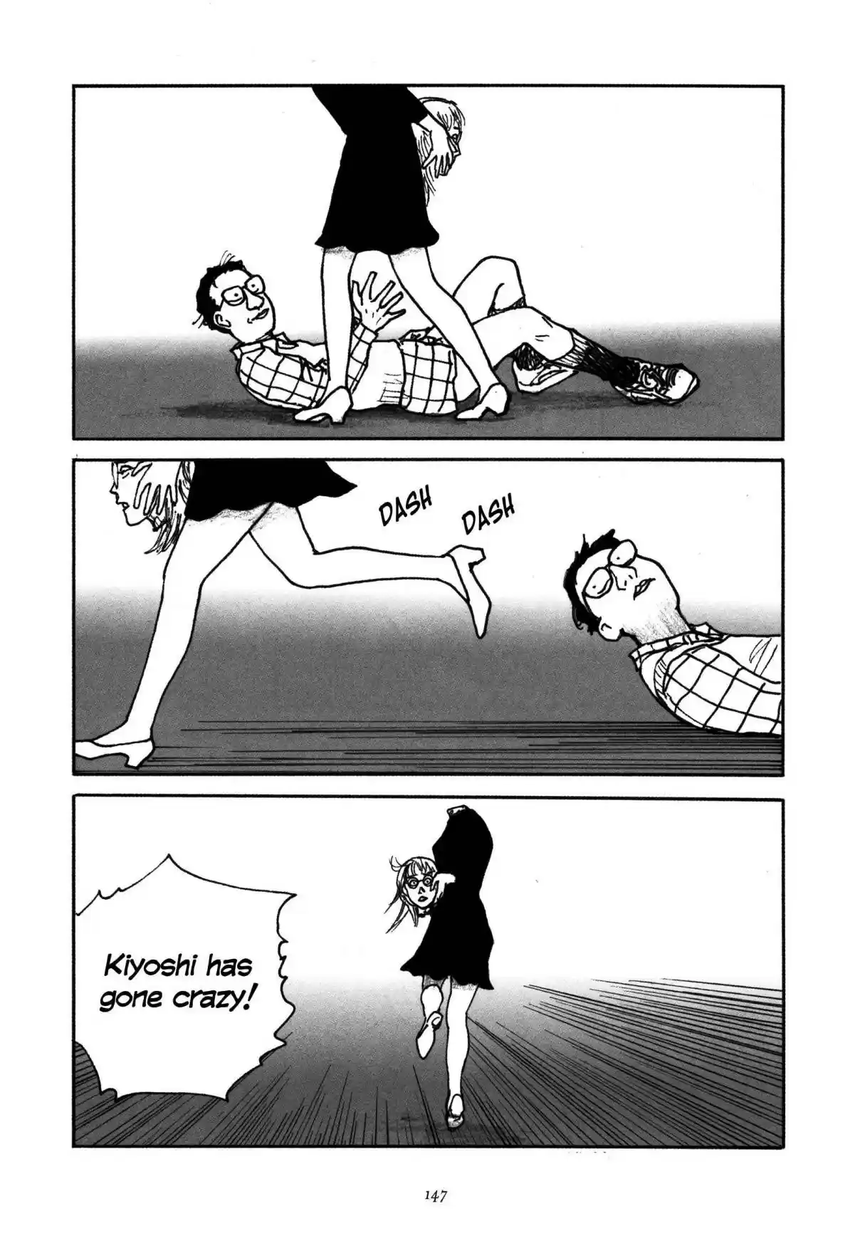 Uroshima Monogatari Vol. 1 Ch. 6