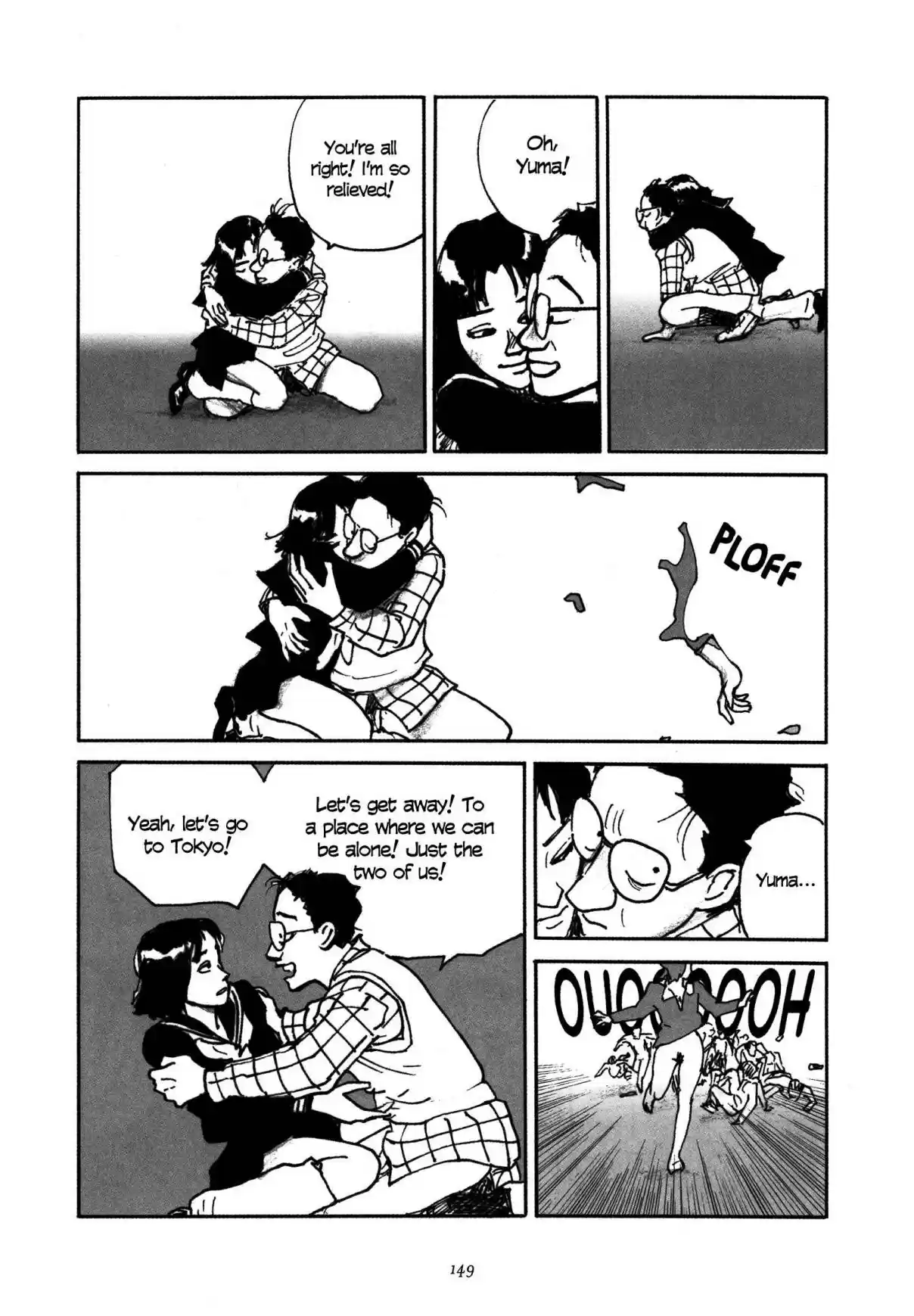 Uroshima Monogatari Vol. 1 Ch. 6