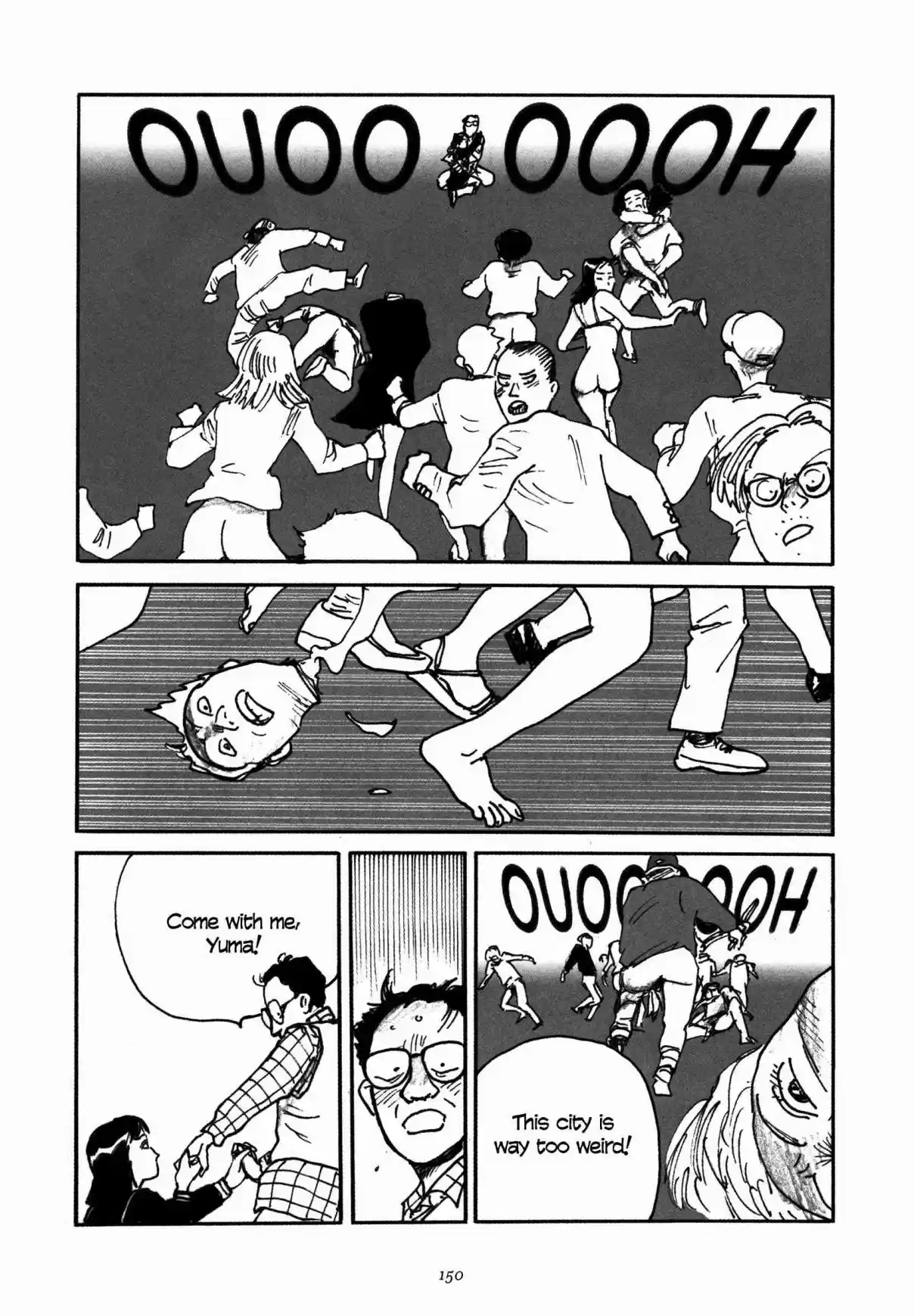 Uroshima Monogatari Vol. 1 Ch. 6