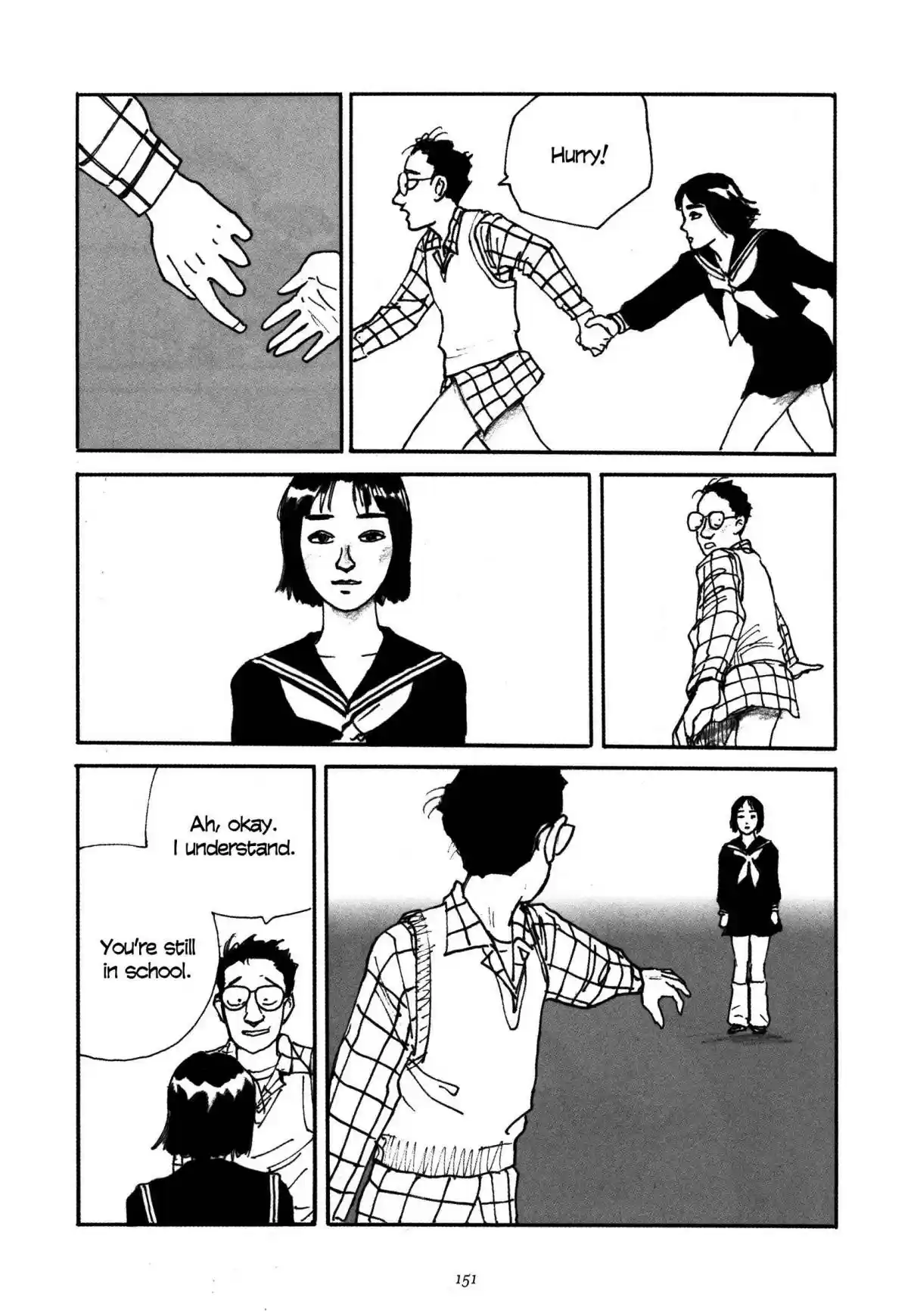 Uroshima Monogatari Vol. 1 Ch. 6