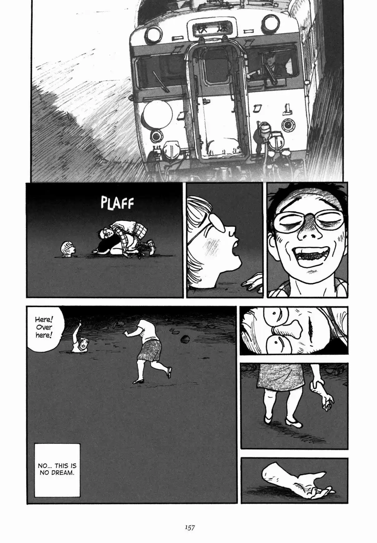 Uroshima Monogatari Vol. 1 Ch. 7