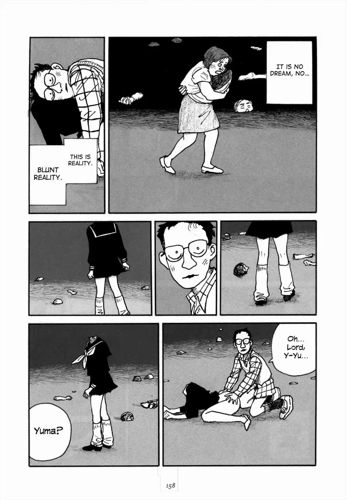 Uroshima Monogatari Vol. 1 Ch. 7