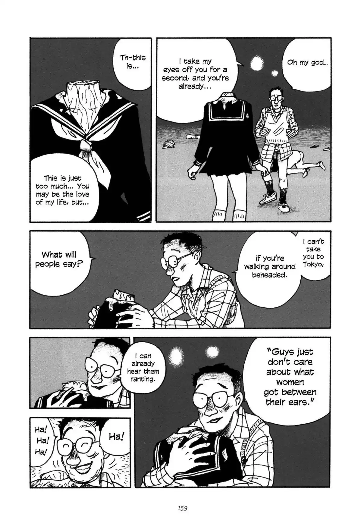 Uroshima Monogatari Vol. 1 Ch. 7