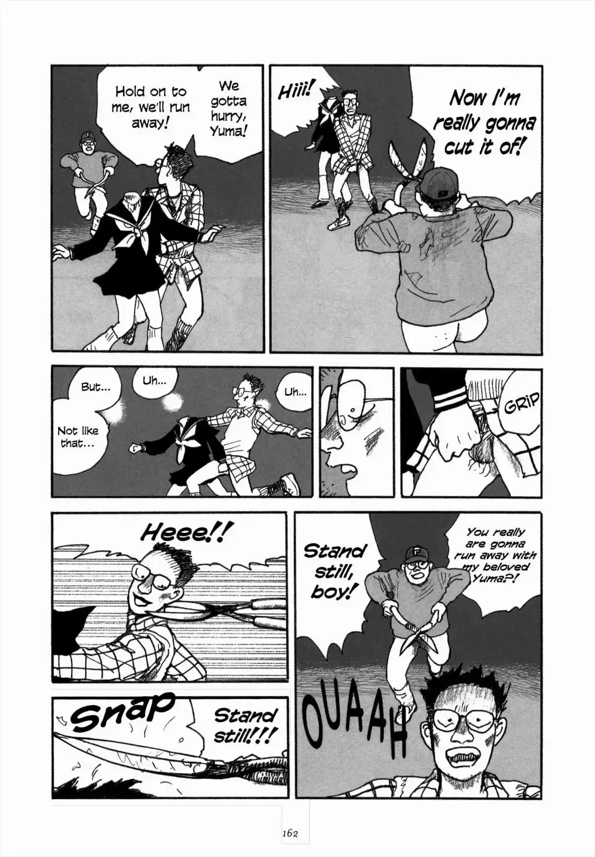 Uroshima Monogatari Vol. 1 Ch. 7