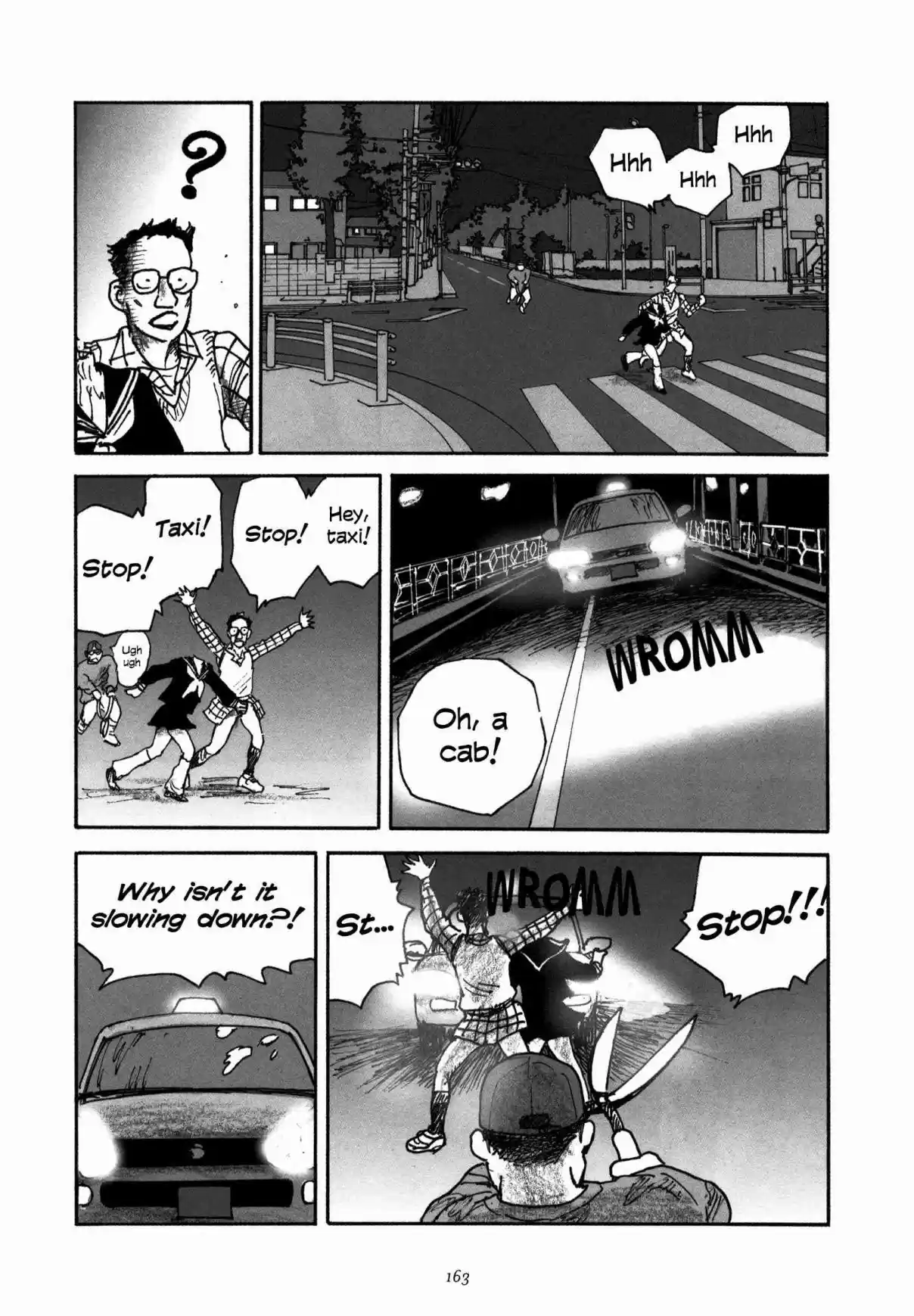 Uroshima Monogatari Vol. 1 Ch. 7