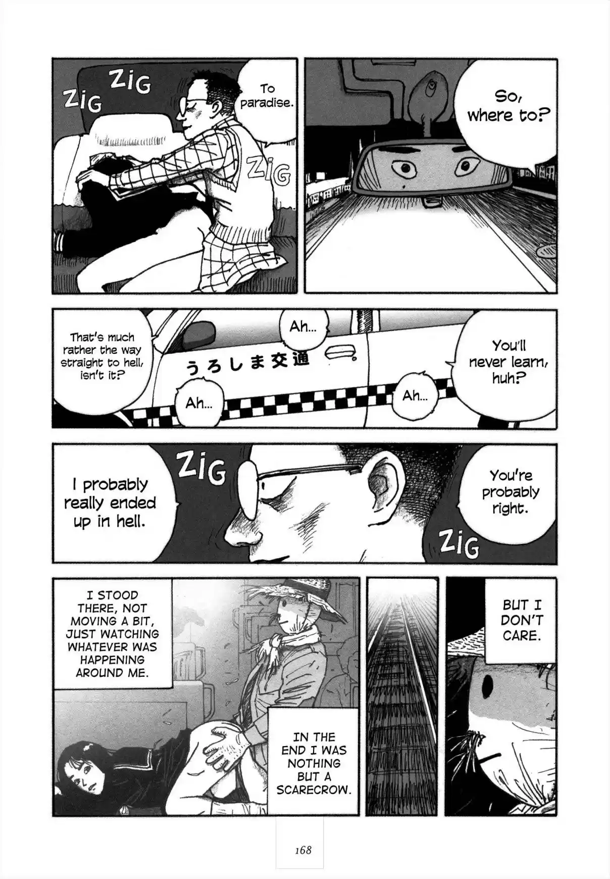 Uroshima Monogatari Vol. 1 Ch. 7