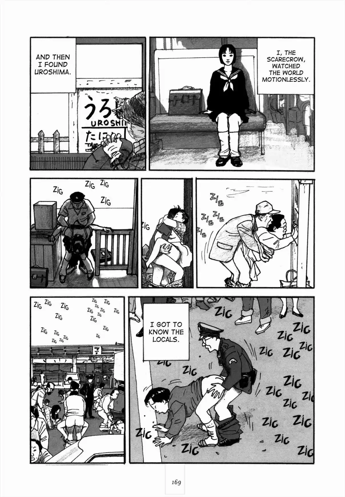 Uroshima Monogatari Vol. 1 Ch. 7