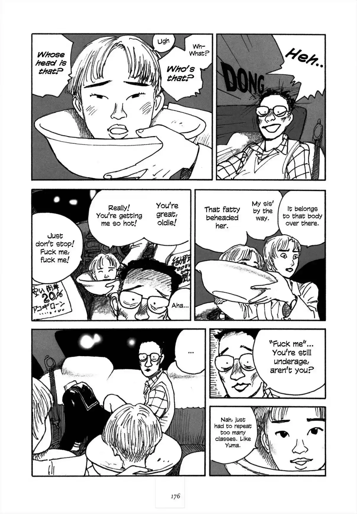 Uroshima Monogatari Vol. 1 Ch. 7