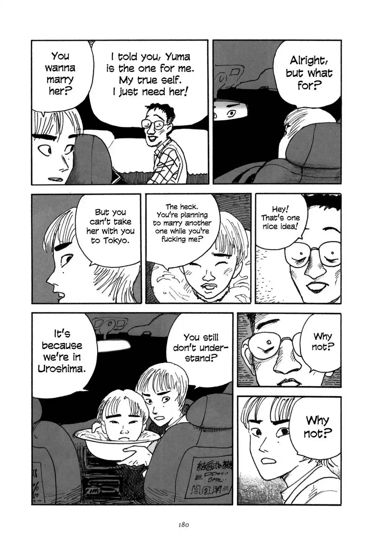 Uroshima Monogatari Vol. 1 Ch. 7