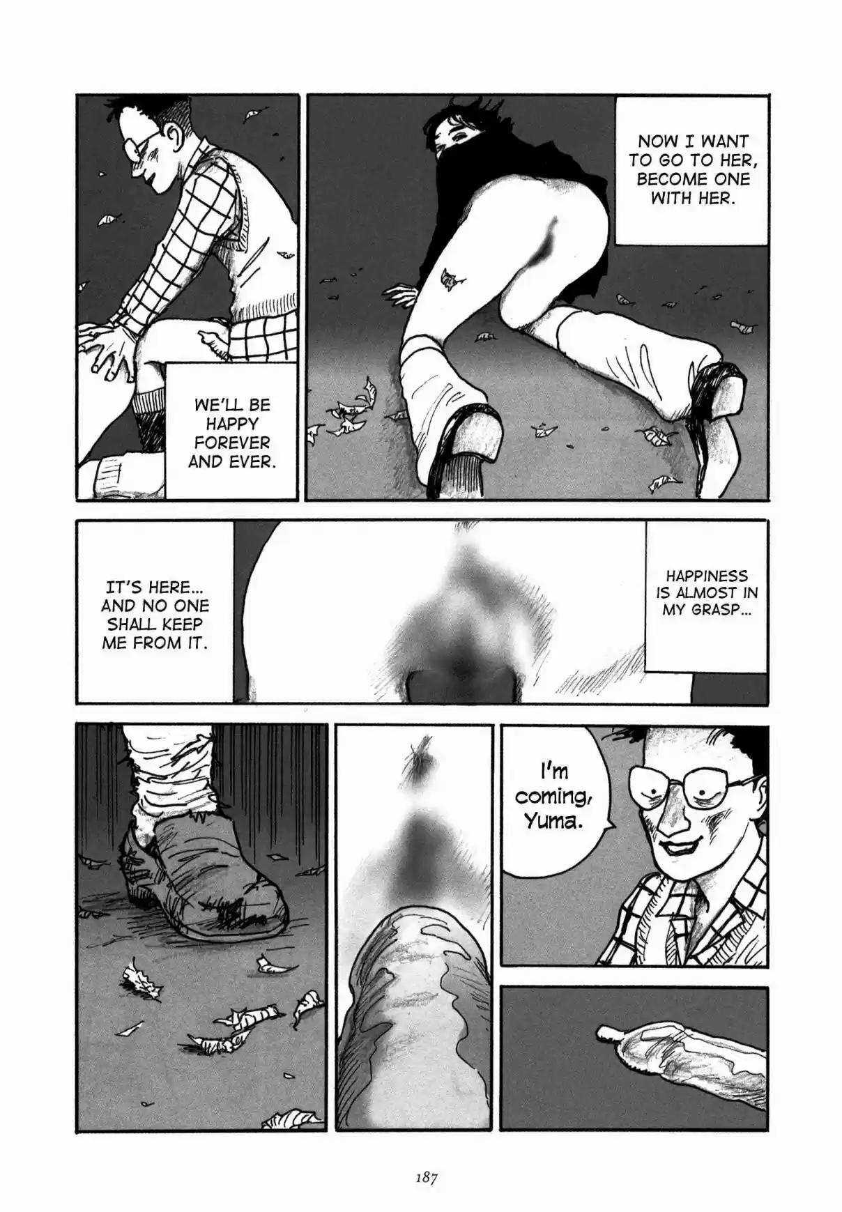 Uroshima Monogatari Vol. 1 Ch. 7