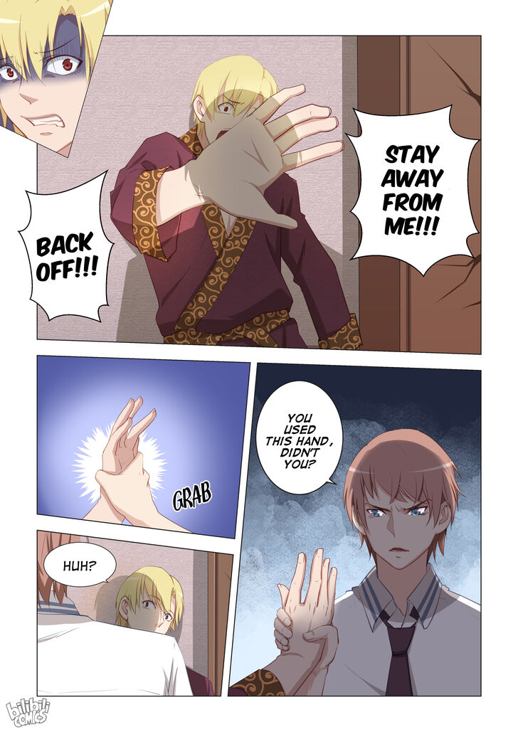 Uroshima Monogatari Vol.01 Ch.017