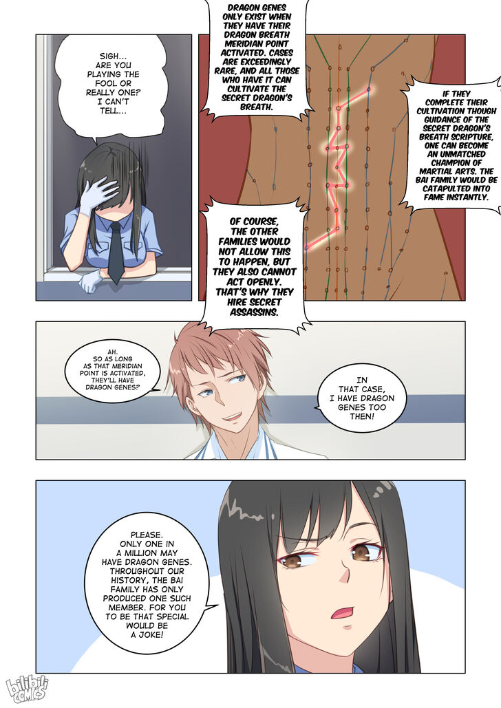 Uroshima Monogatari Vol.01 Ch.023