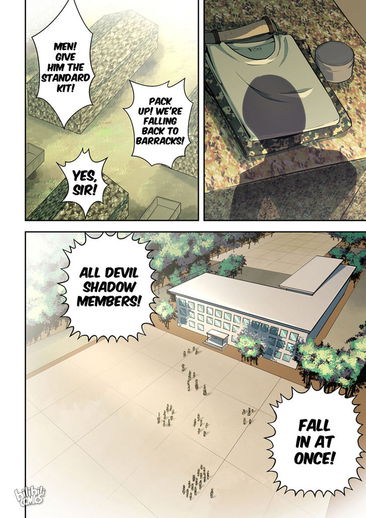 Uroshima Monogatari Vol.01 Ch.055