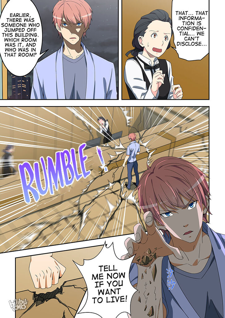 Uroshima Monogatari Vol.01 Ch.155