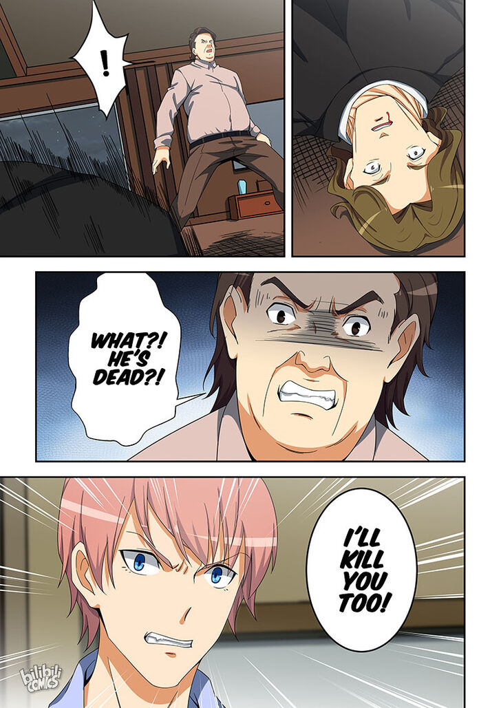 Uroshima Monogatari Vol.01 Ch.156