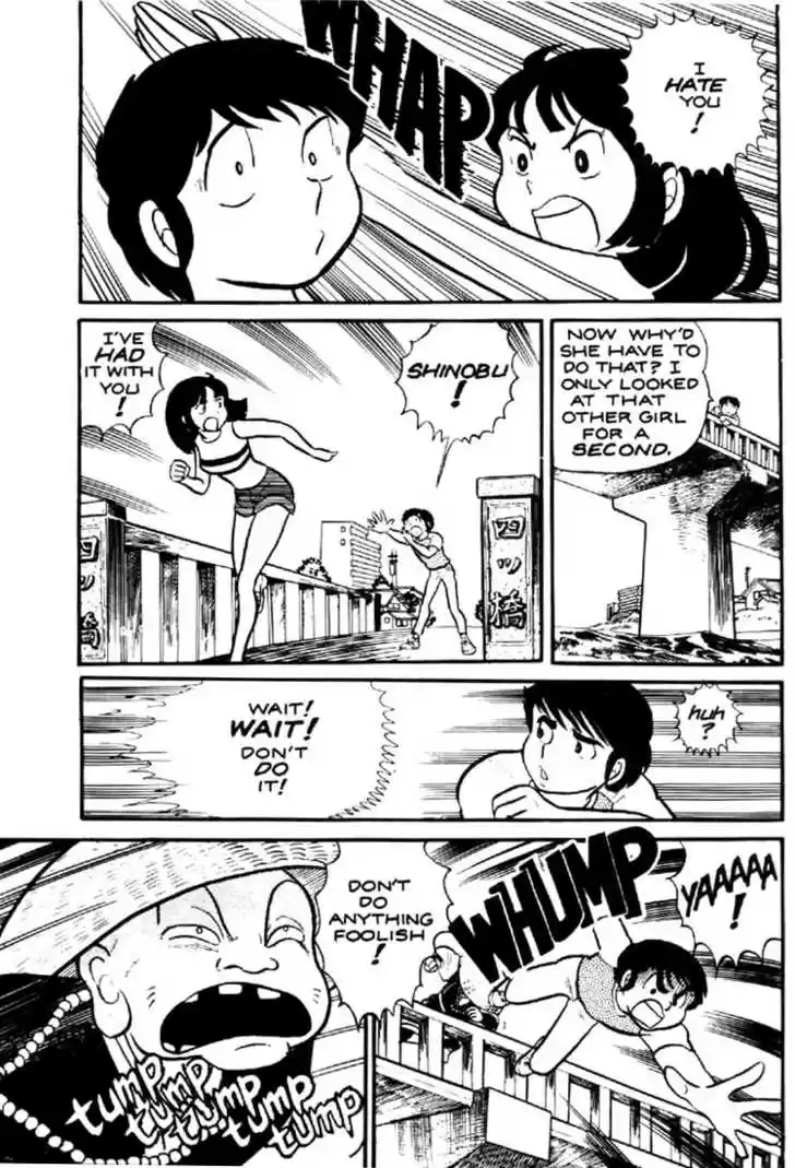 Urusei Yatsura 1