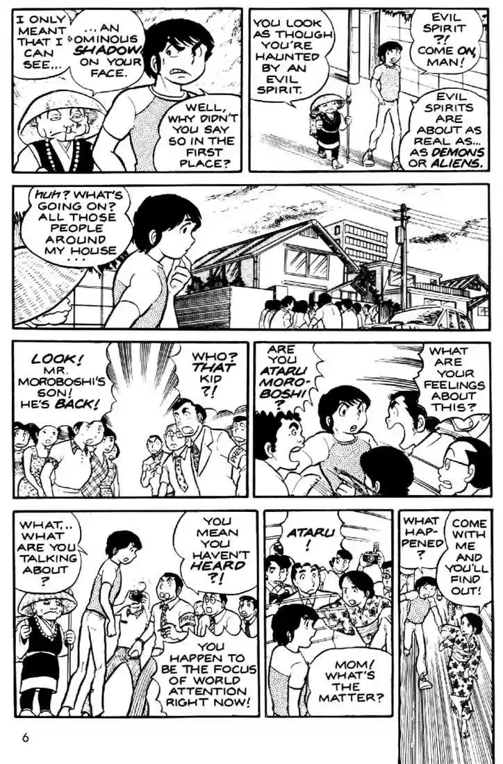 Urusei Yatsura 1