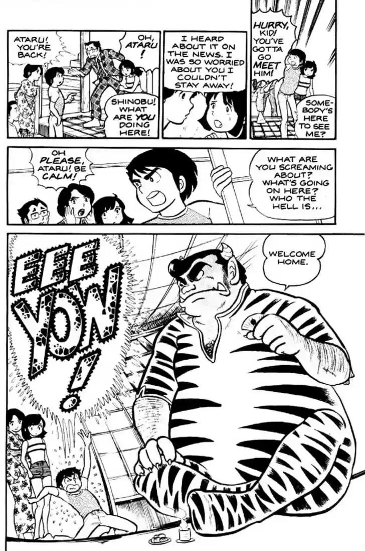 Urusei Yatsura 1