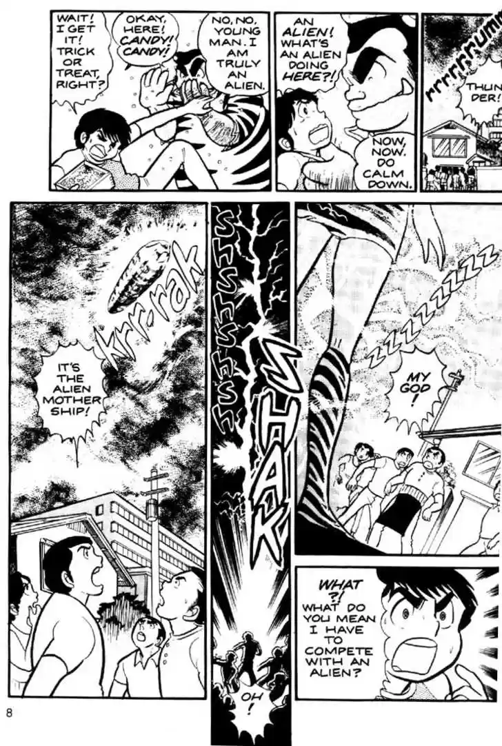 Urusei Yatsura 1
