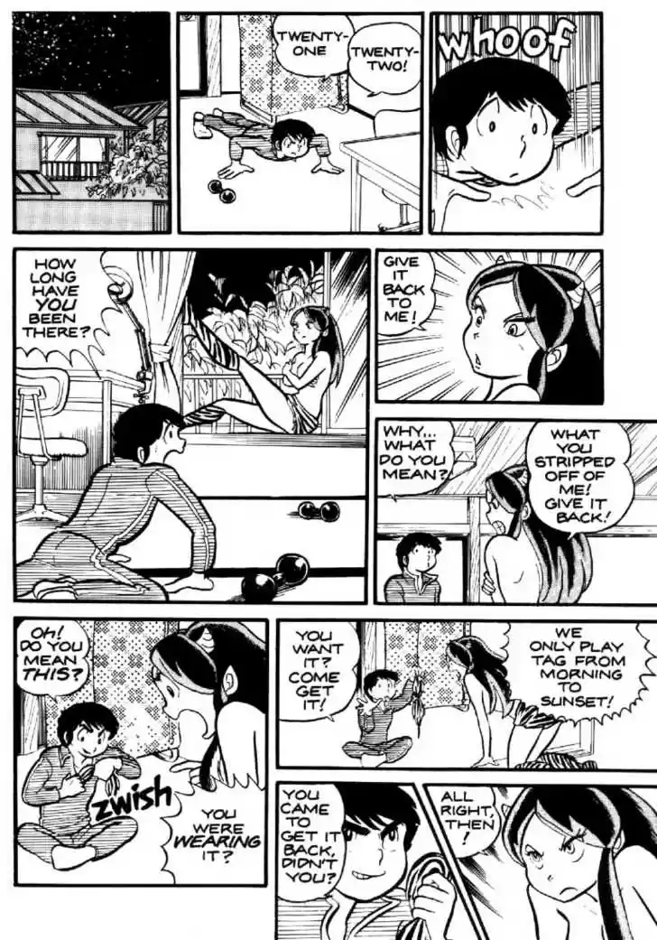 Urusei Yatsura 1