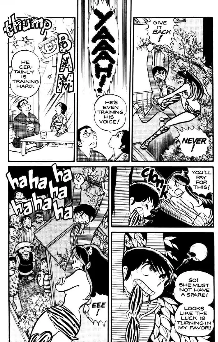 Urusei Yatsura 1