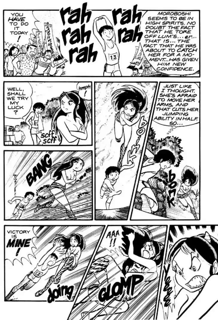Urusei Yatsura 1