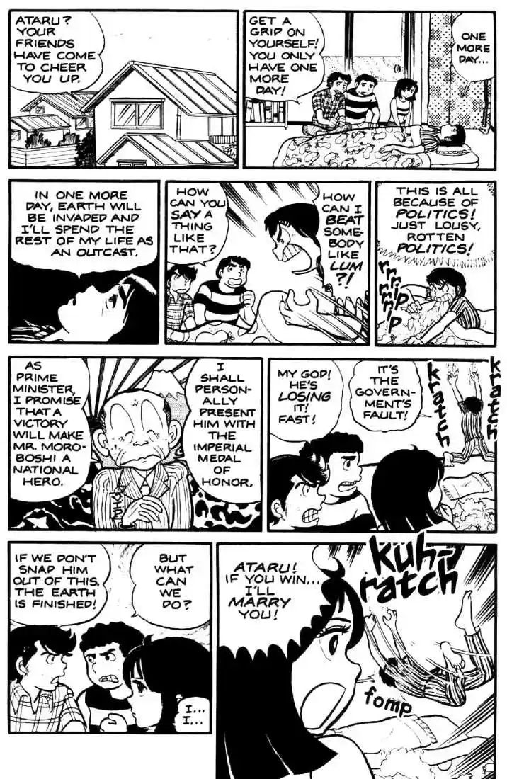 Urusei Yatsura 1