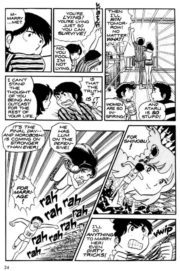 Urusei Yatsura 1