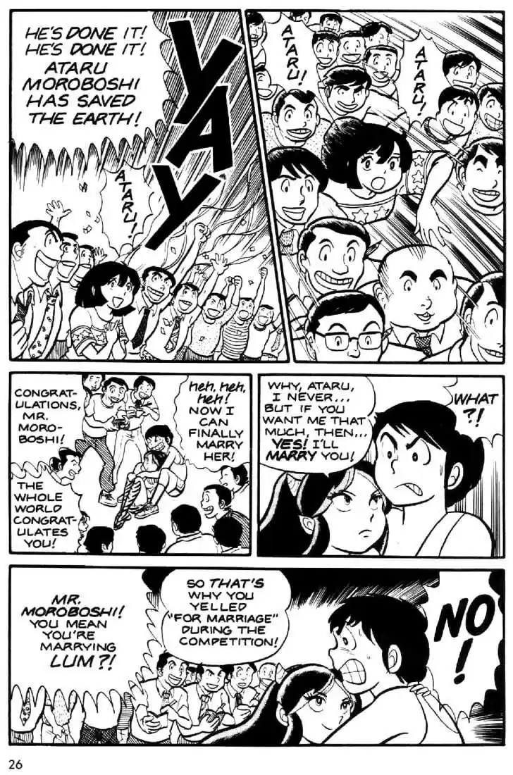 Urusei Yatsura 1