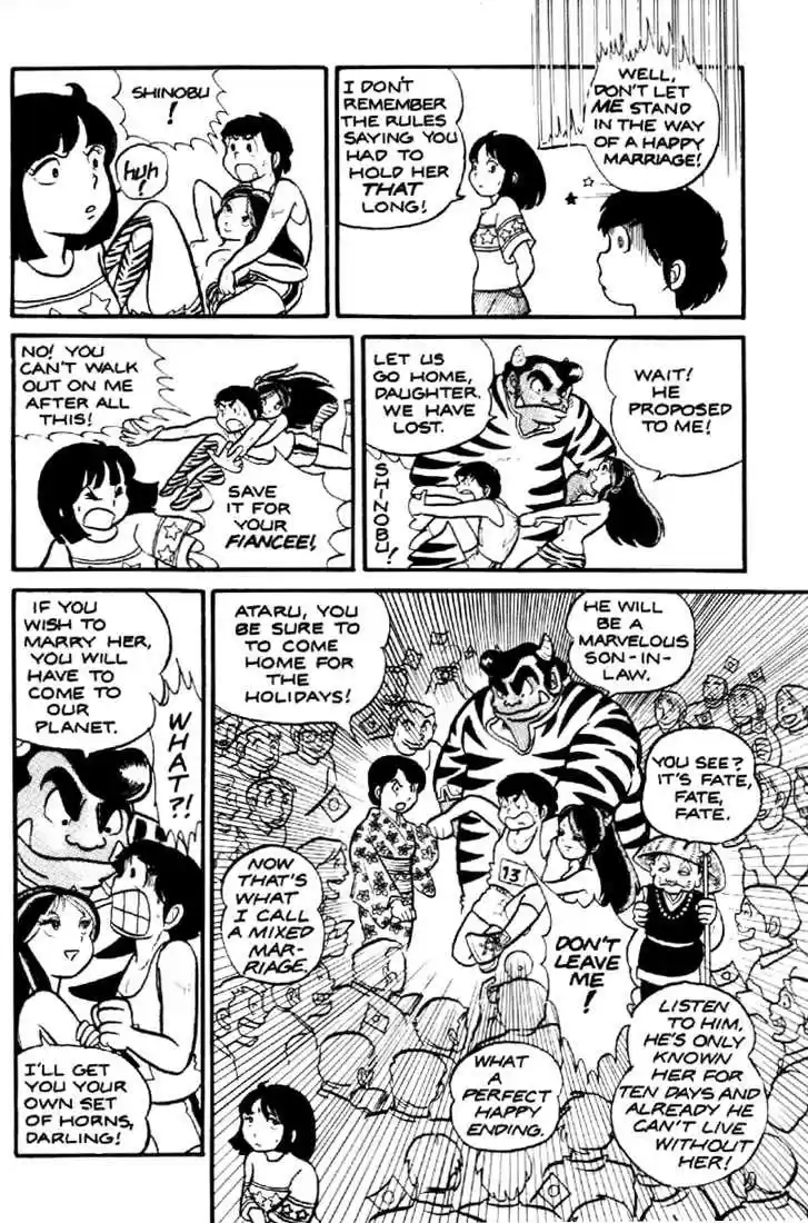 Urusei Yatsura 1