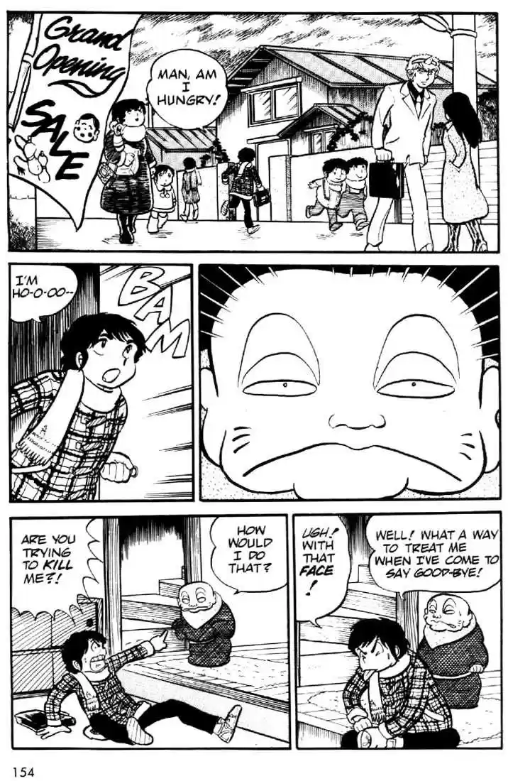 Urusei Yatsura 10