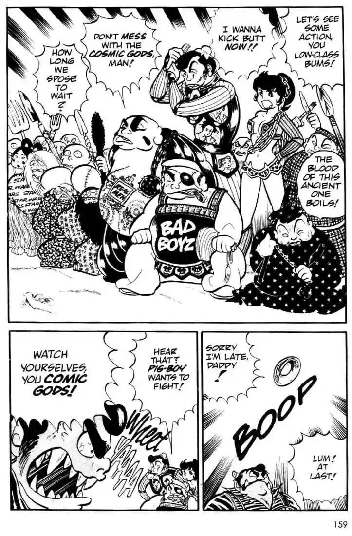 Urusei Yatsura 10
