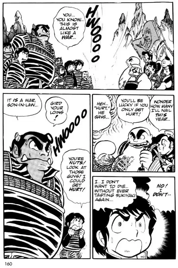 Urusei Yatsura 10