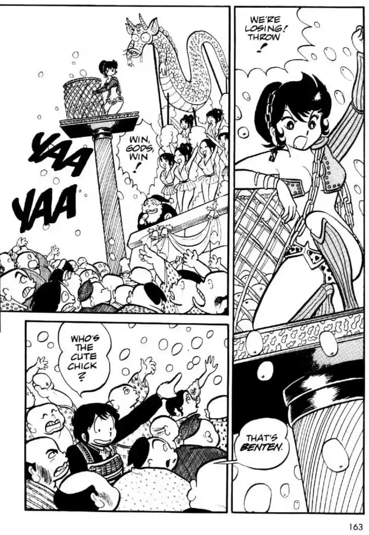 Urusei Yatsura 10