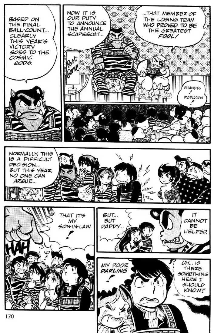 Urusei Yatsura 10
