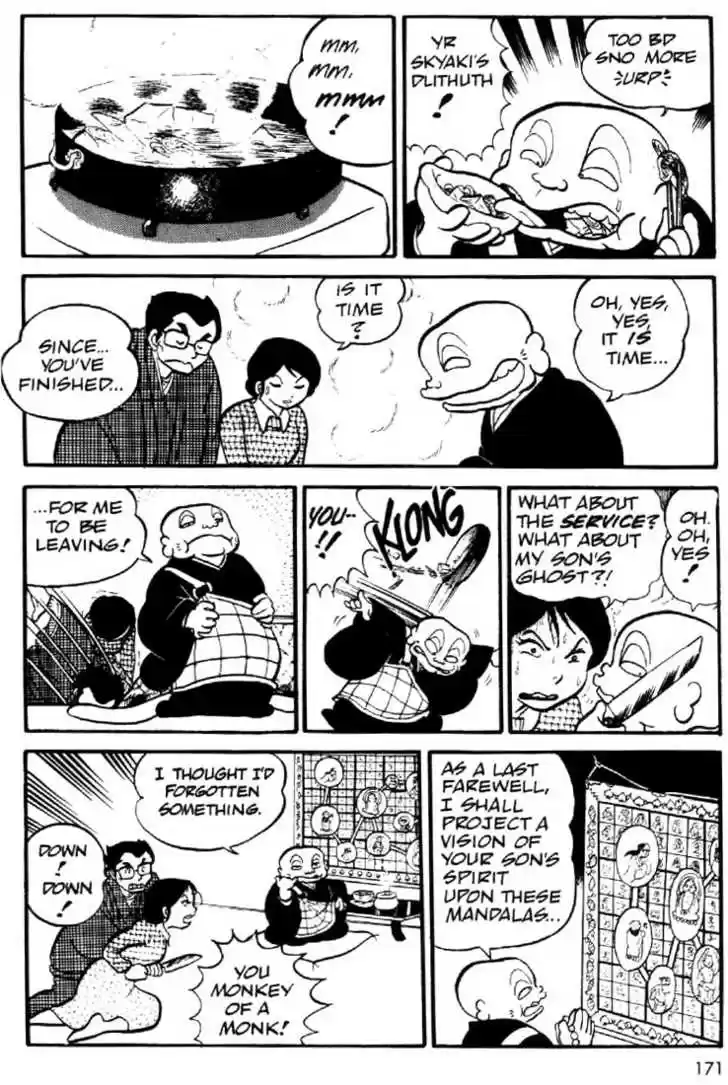 Urusei Yatsura 10