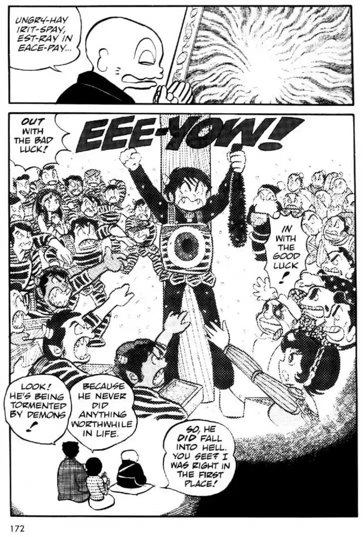 Urusei Yatsura 10